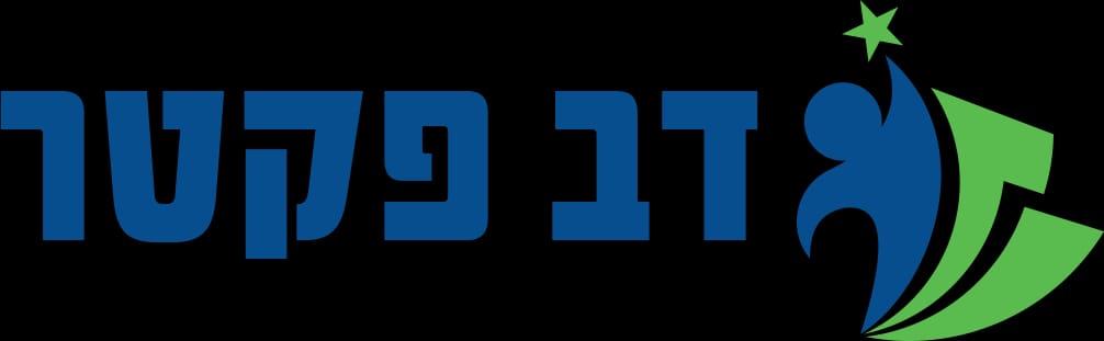 דב פקטר אימון כלכלי