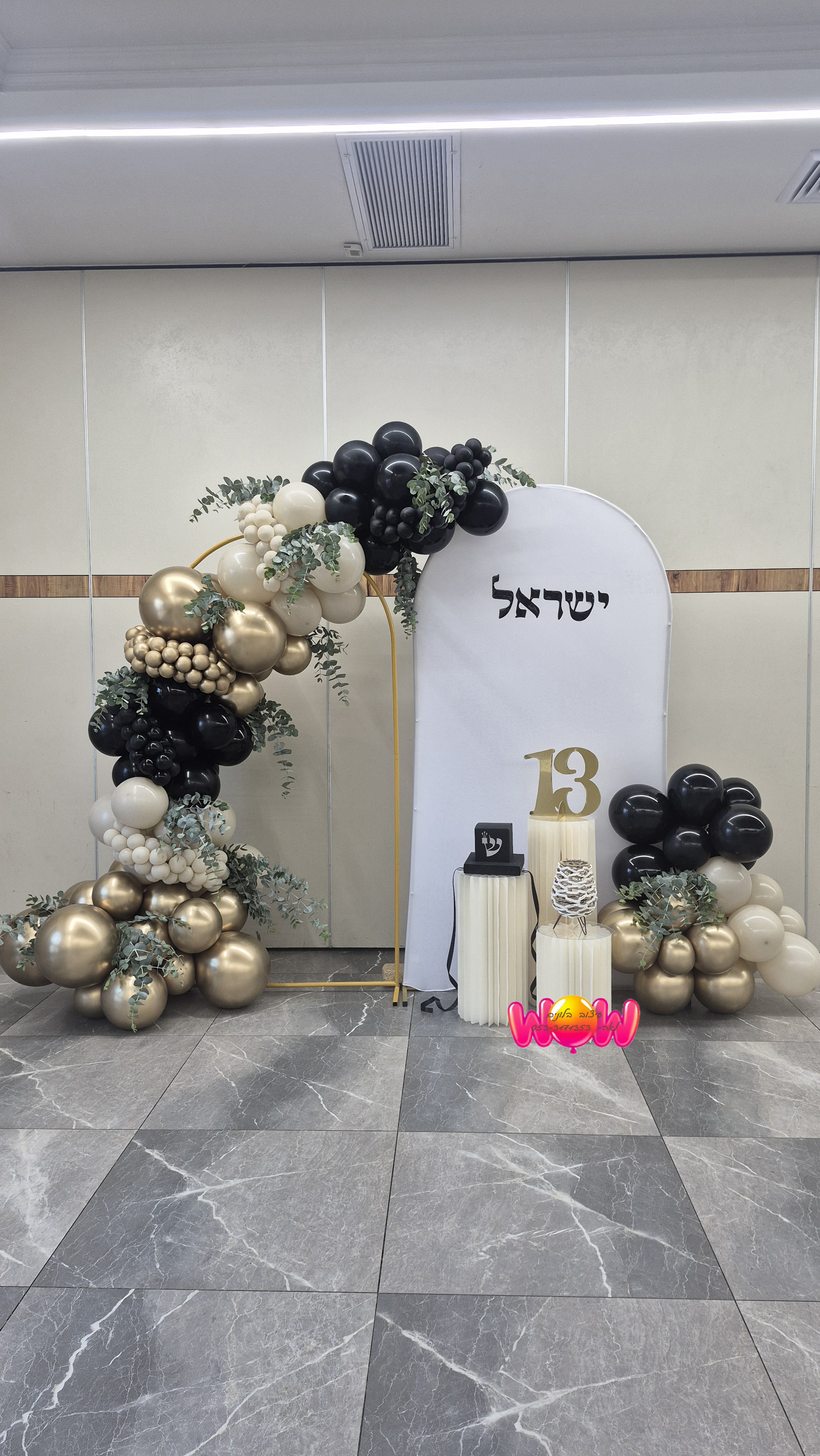 WOW בלונים