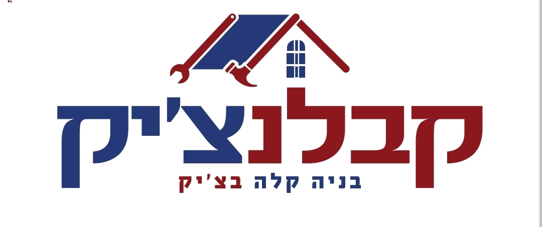 קבלן