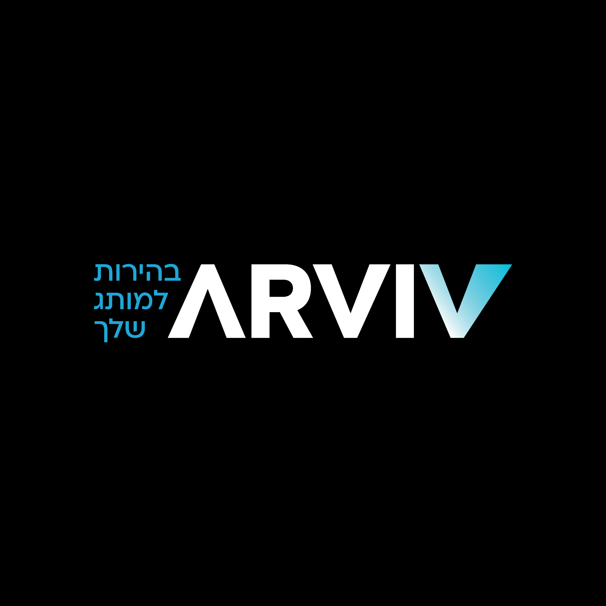 סטודיו ARVIV