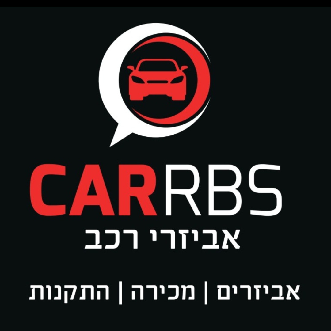 Car rbs