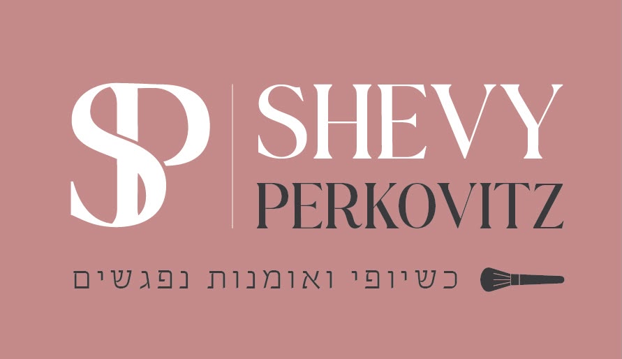 שבי פרקוביץ מאפרת כלות וערב