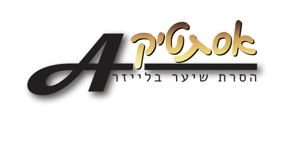 A אסטטיק הסרת שיער בלייזר