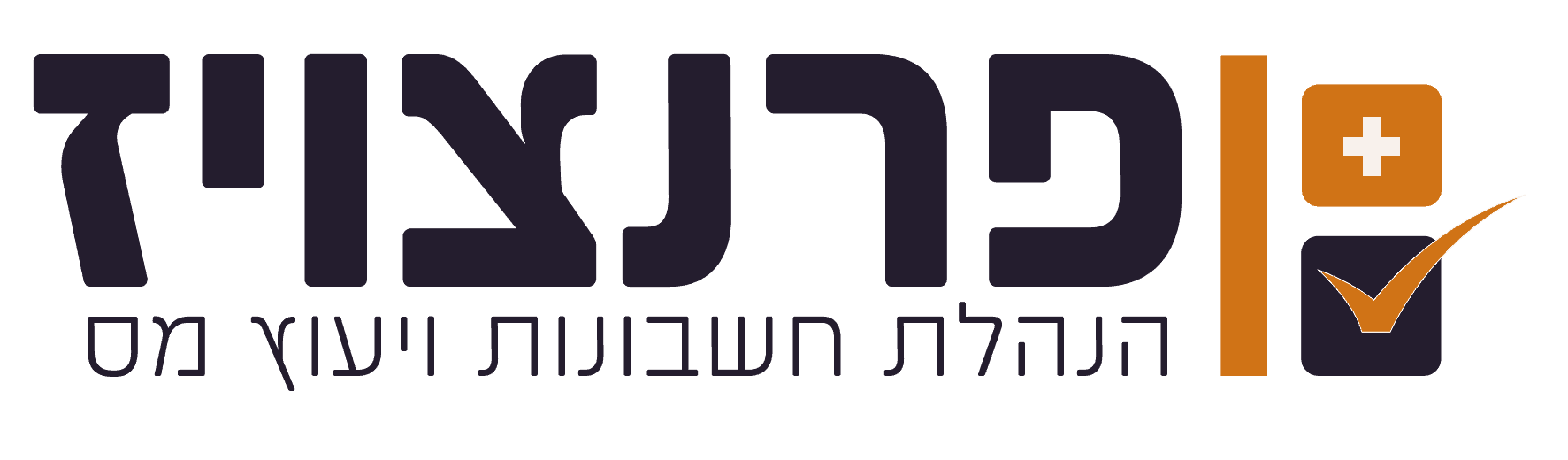 לוי יצחק פרנצויז