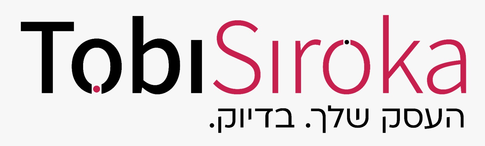 טובי סירוקה