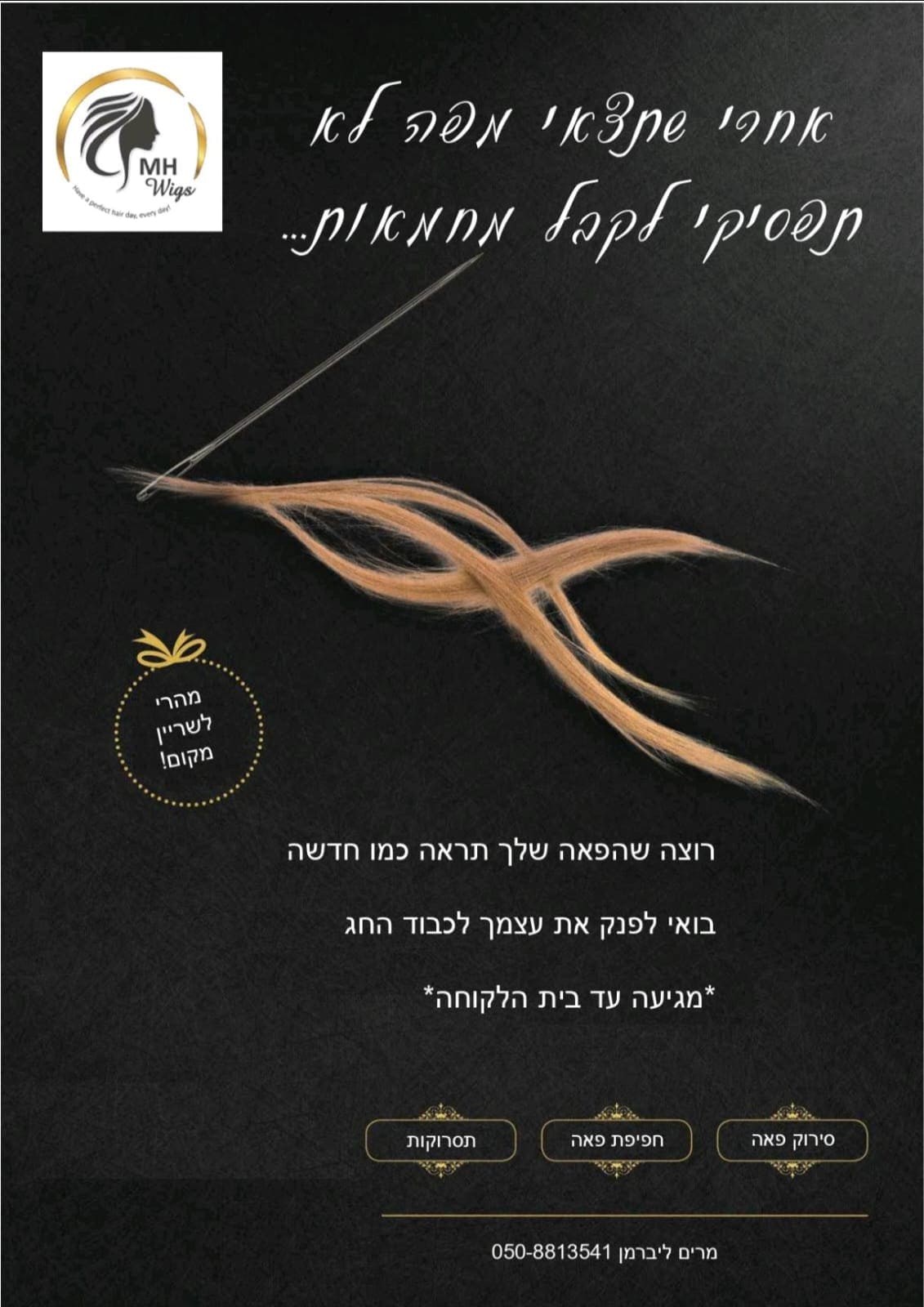 M.H.wigs