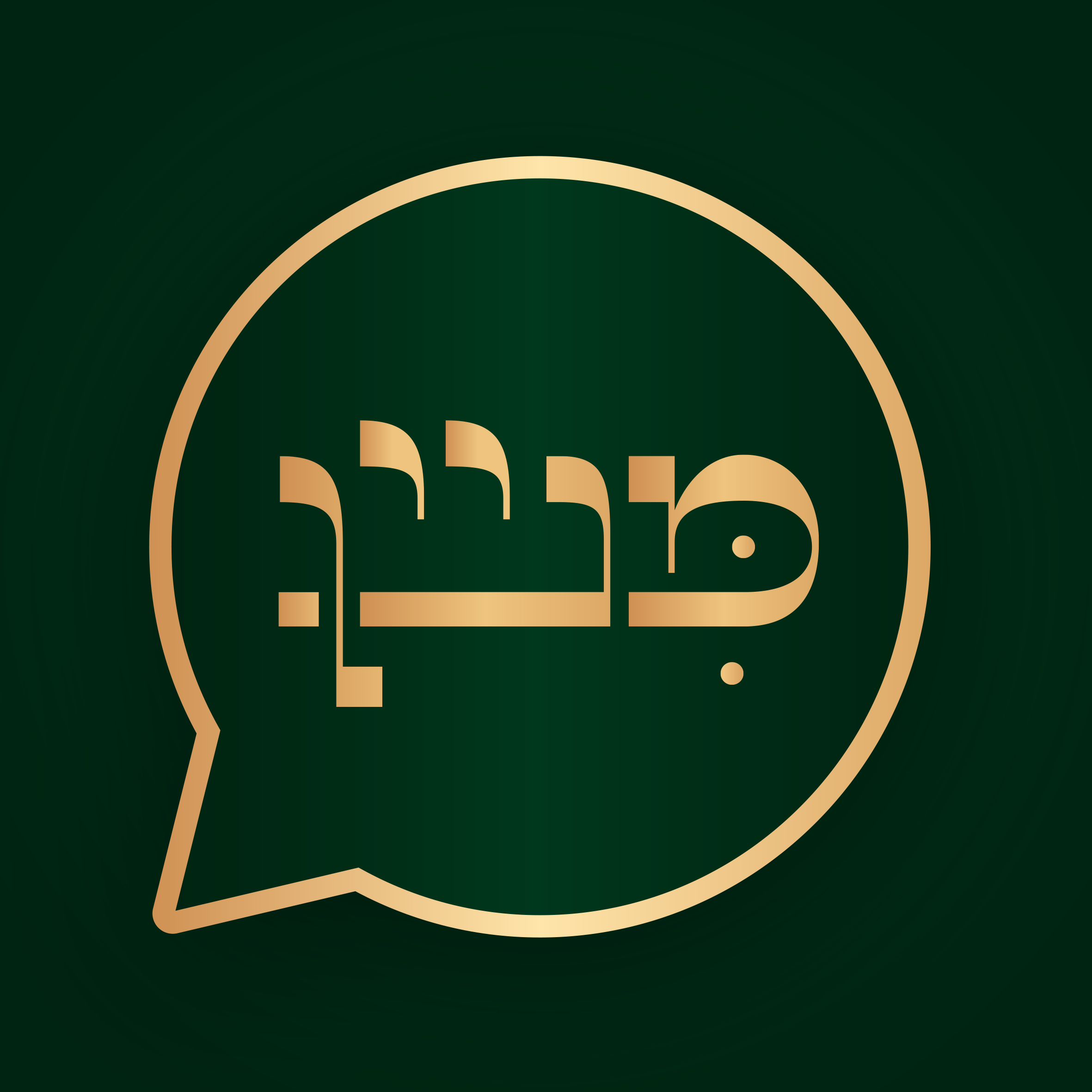 מנין לי מניין