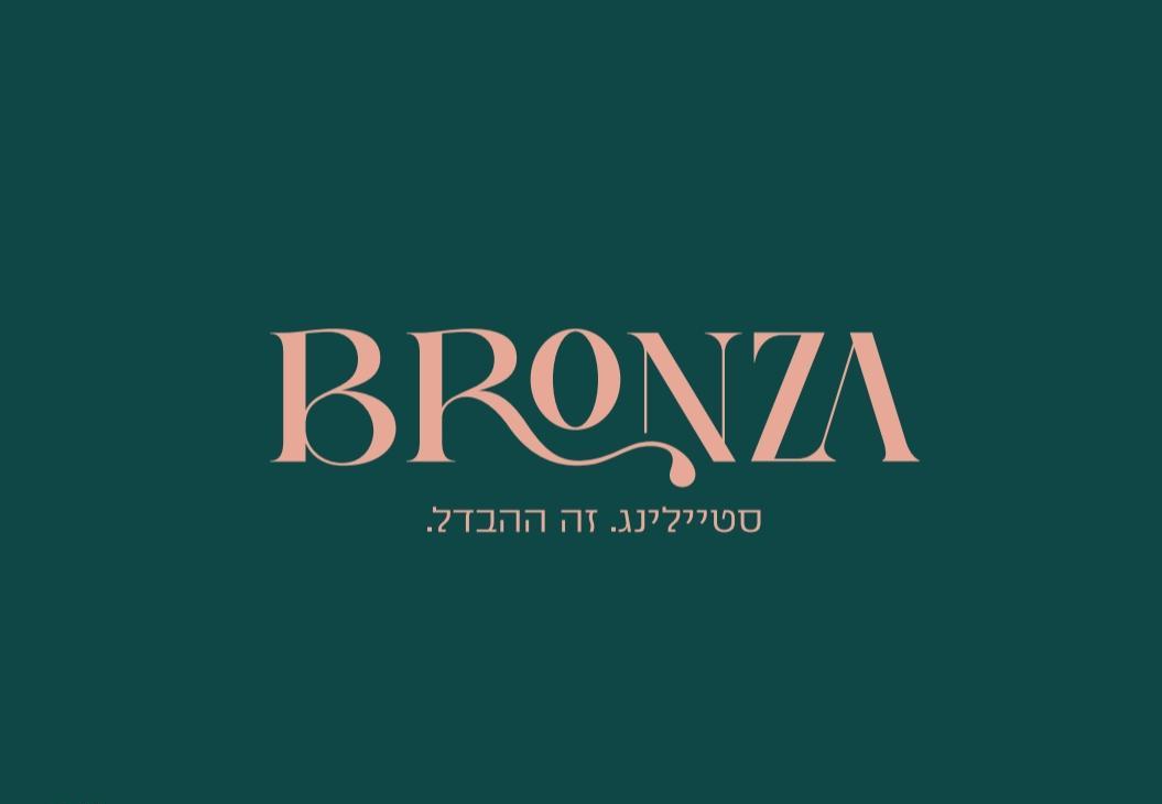 ברונזה