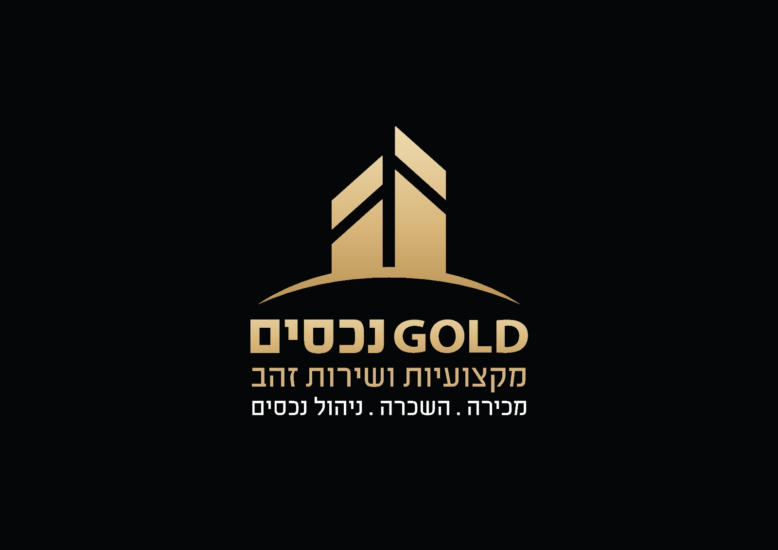 גולד נכסים