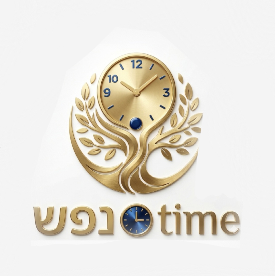 נפש 🕘 Time