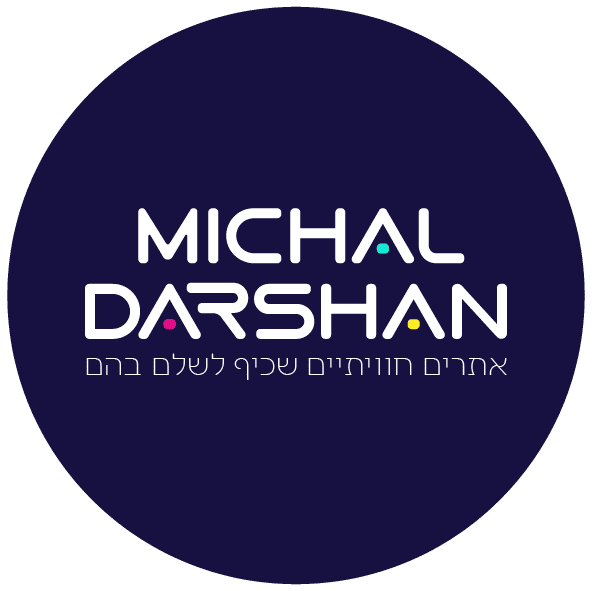מיכל דרשן