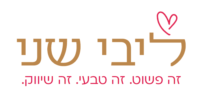 ליבי שני