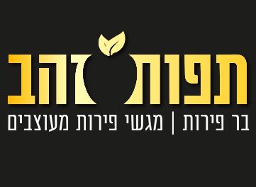 תפוח זהב