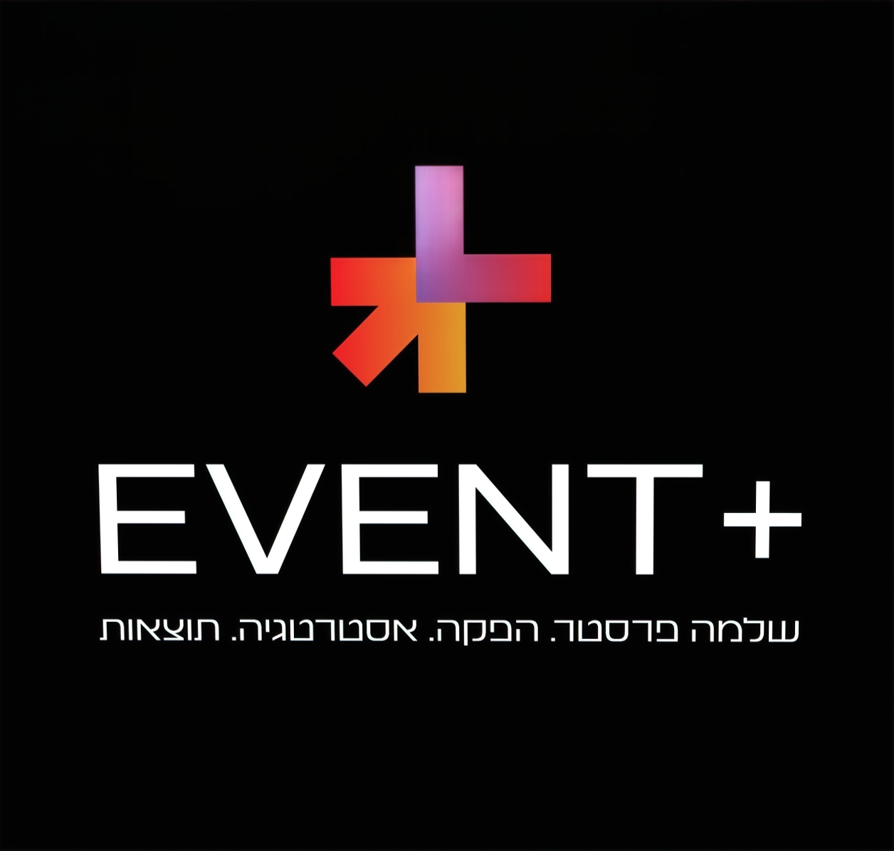 איוונט פלוס הפקות בע”מ