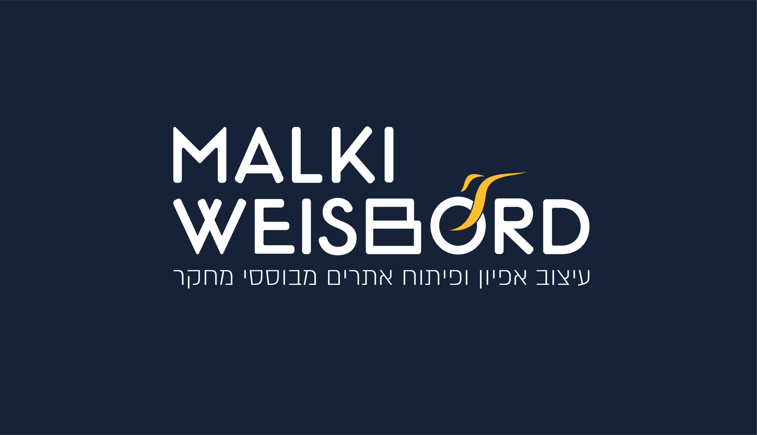 מלכי ויסבורד