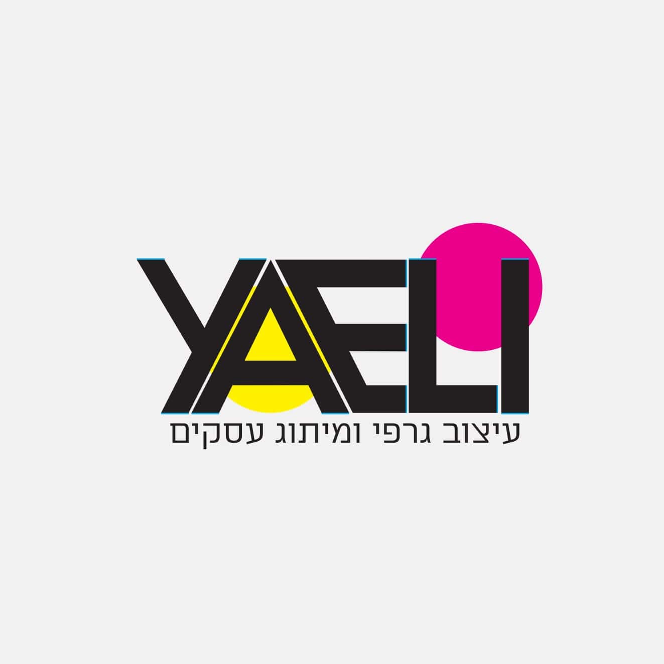 יעלי מרדר – עיצוב גרפי