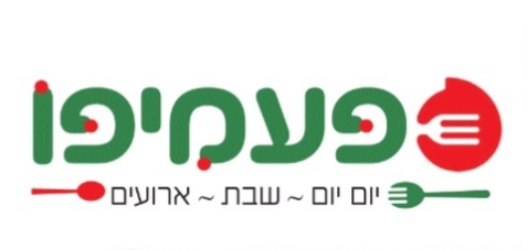 פעמיפו