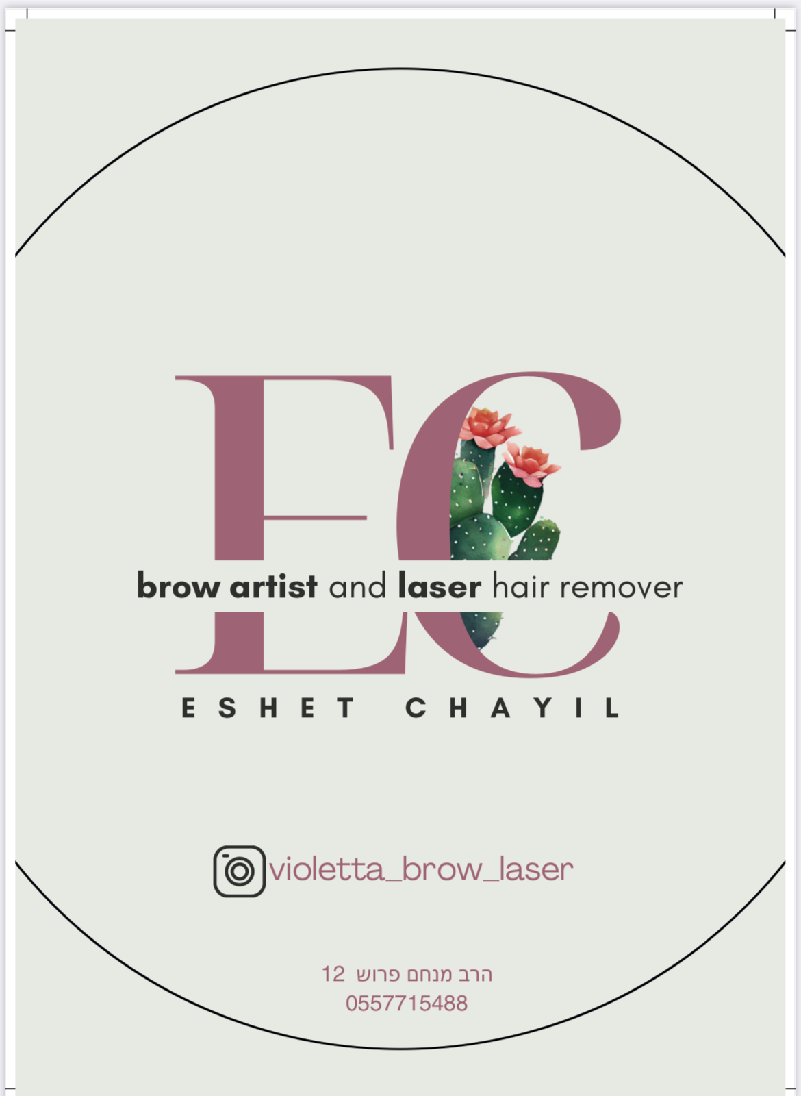 Violetta_brow_laser
