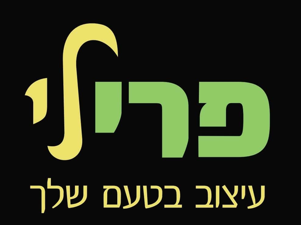 פרי לי עיצובי פירות