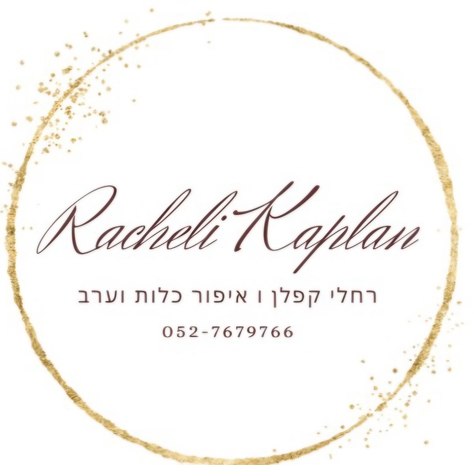 איפור כלות וערב