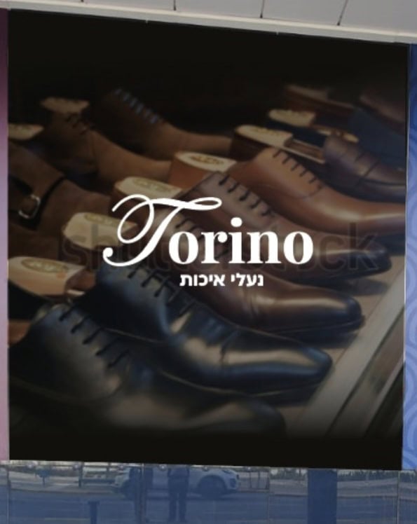 torino נעלי איכות