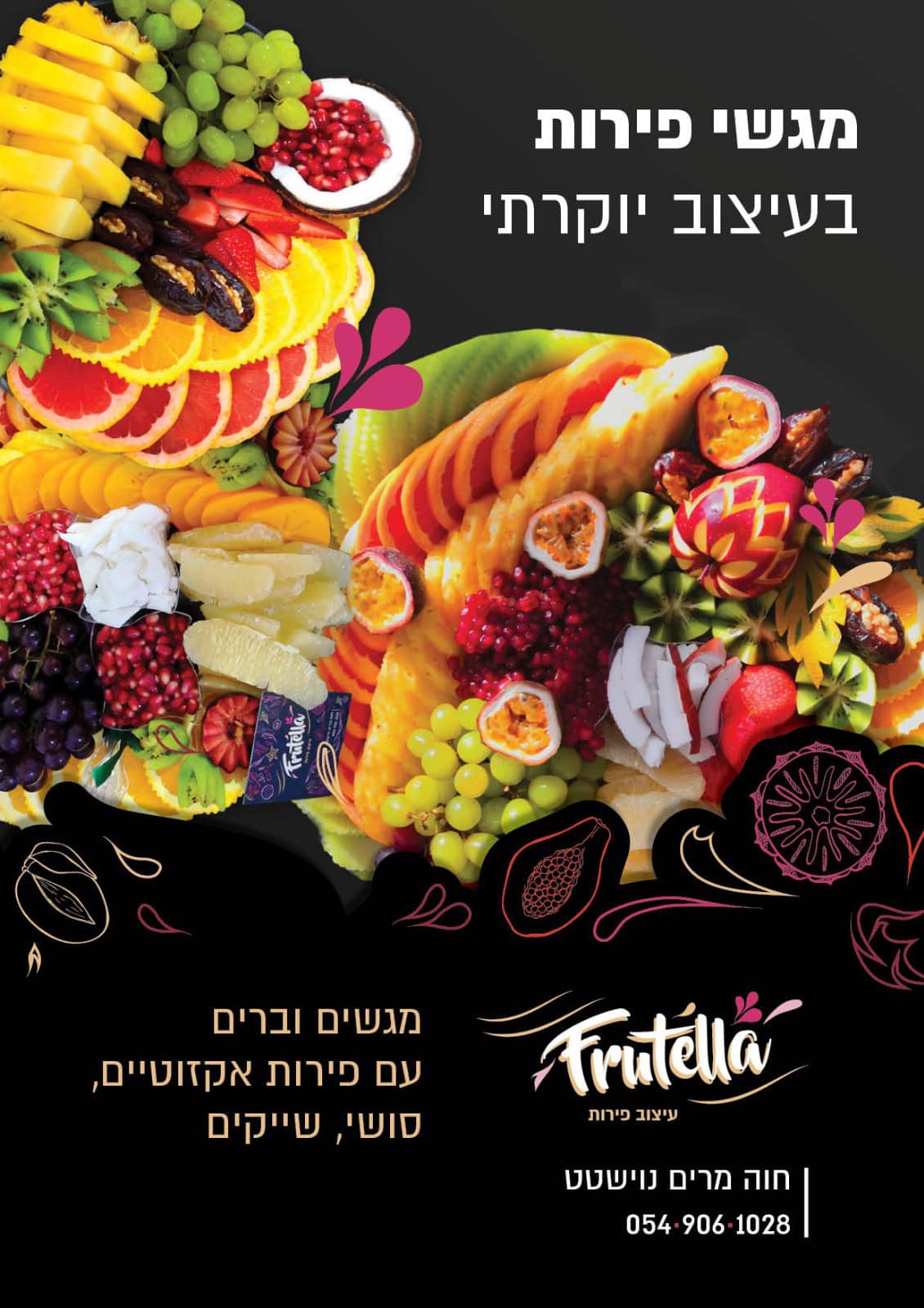 Frutella