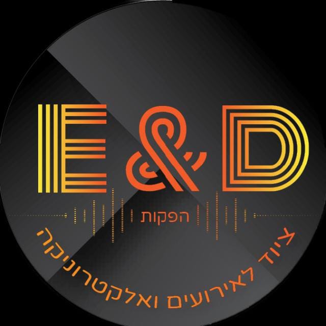 אי אנד די הפקות