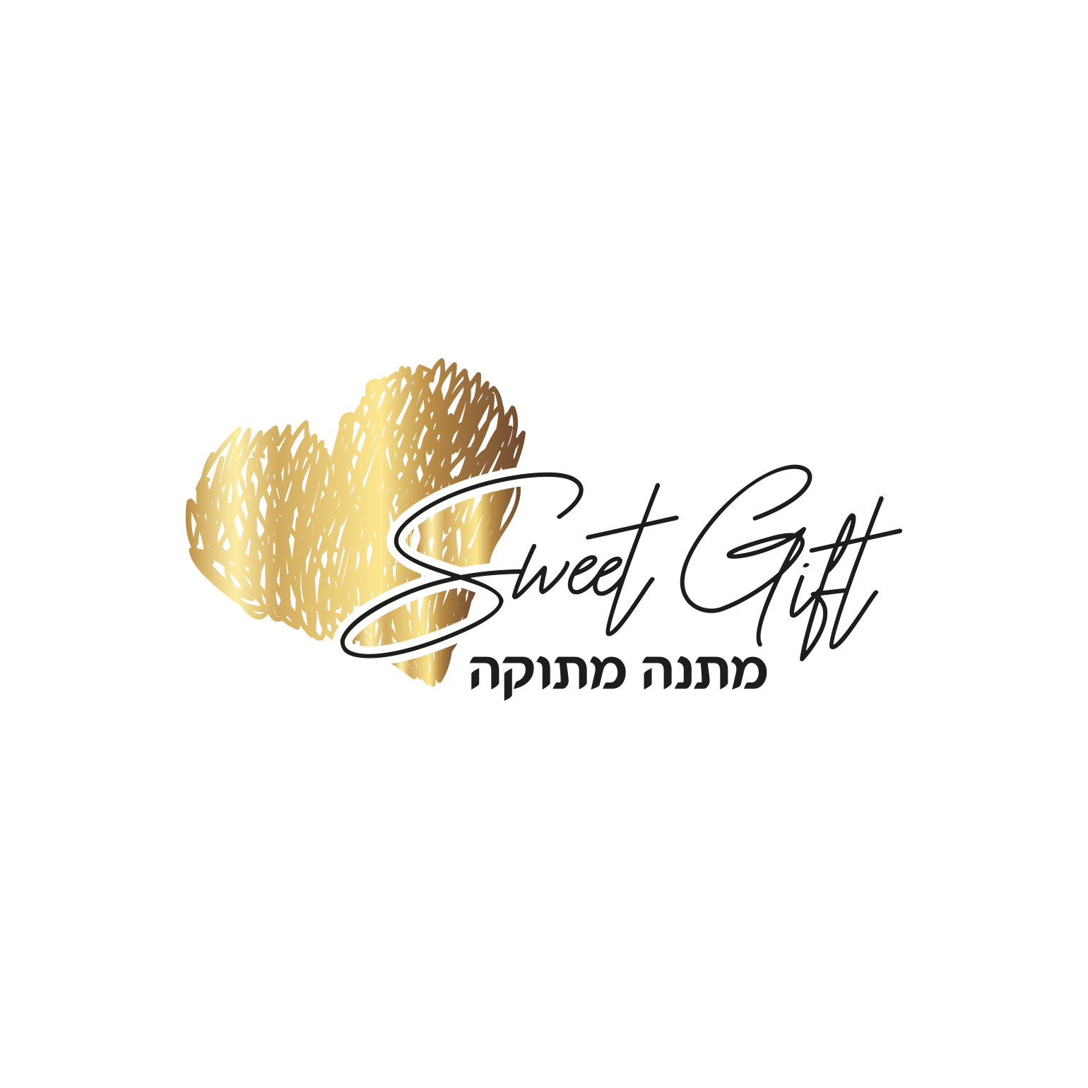 מתנה מתוקה