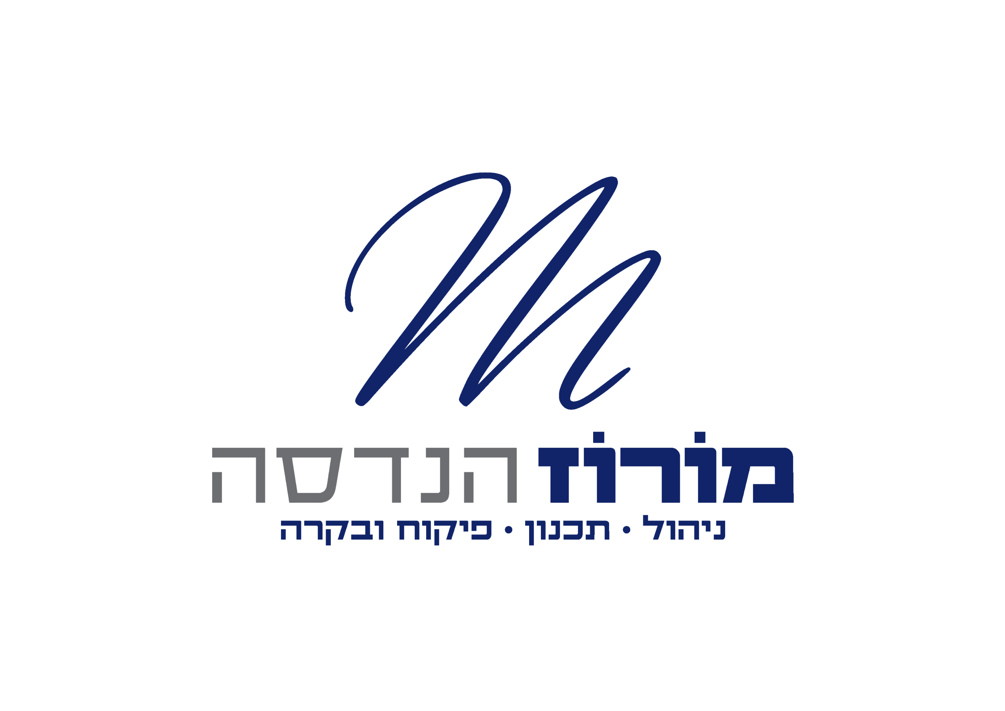 מורוז הנדסה