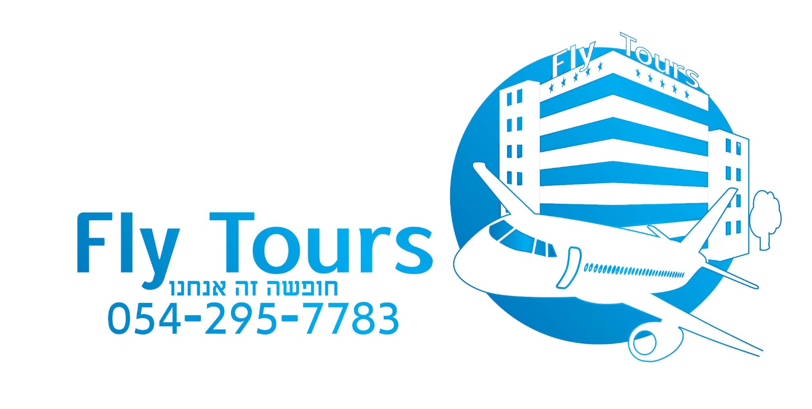Fly Tours