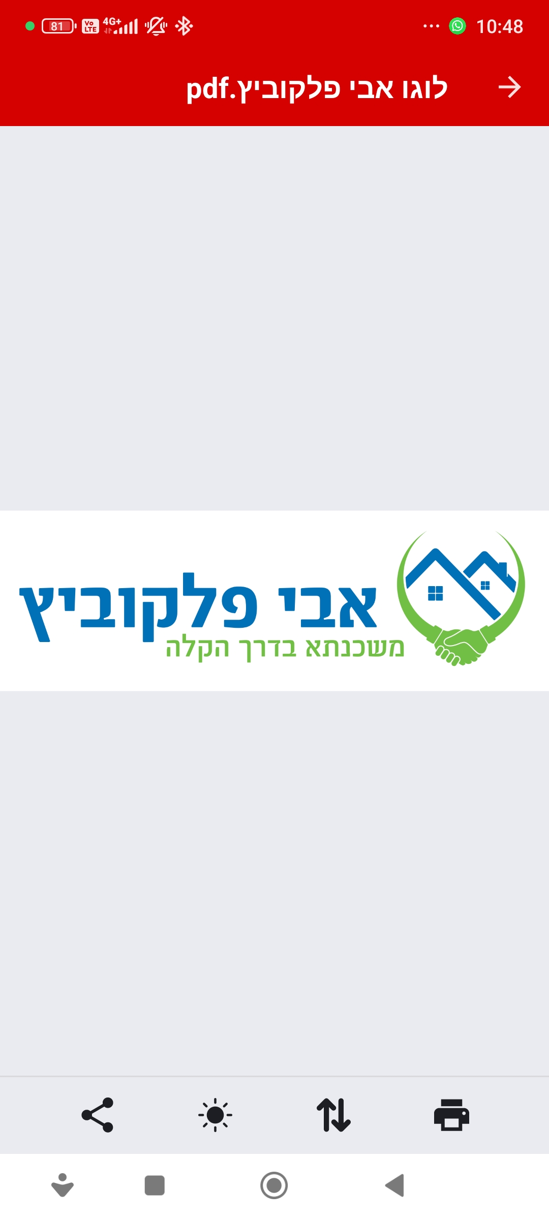 אבי פלקוביץ ייעוץ משכנתאות