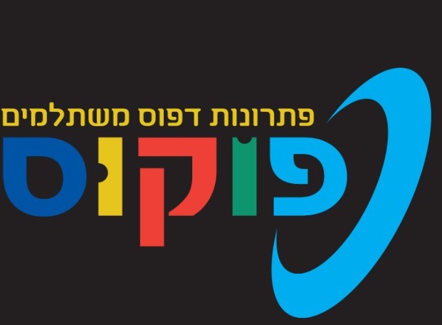 פוקוס