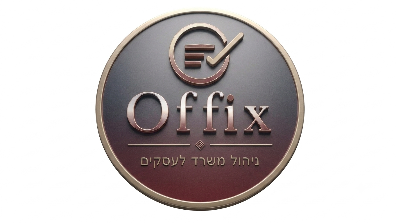Offix ניהול משרד לעסקים