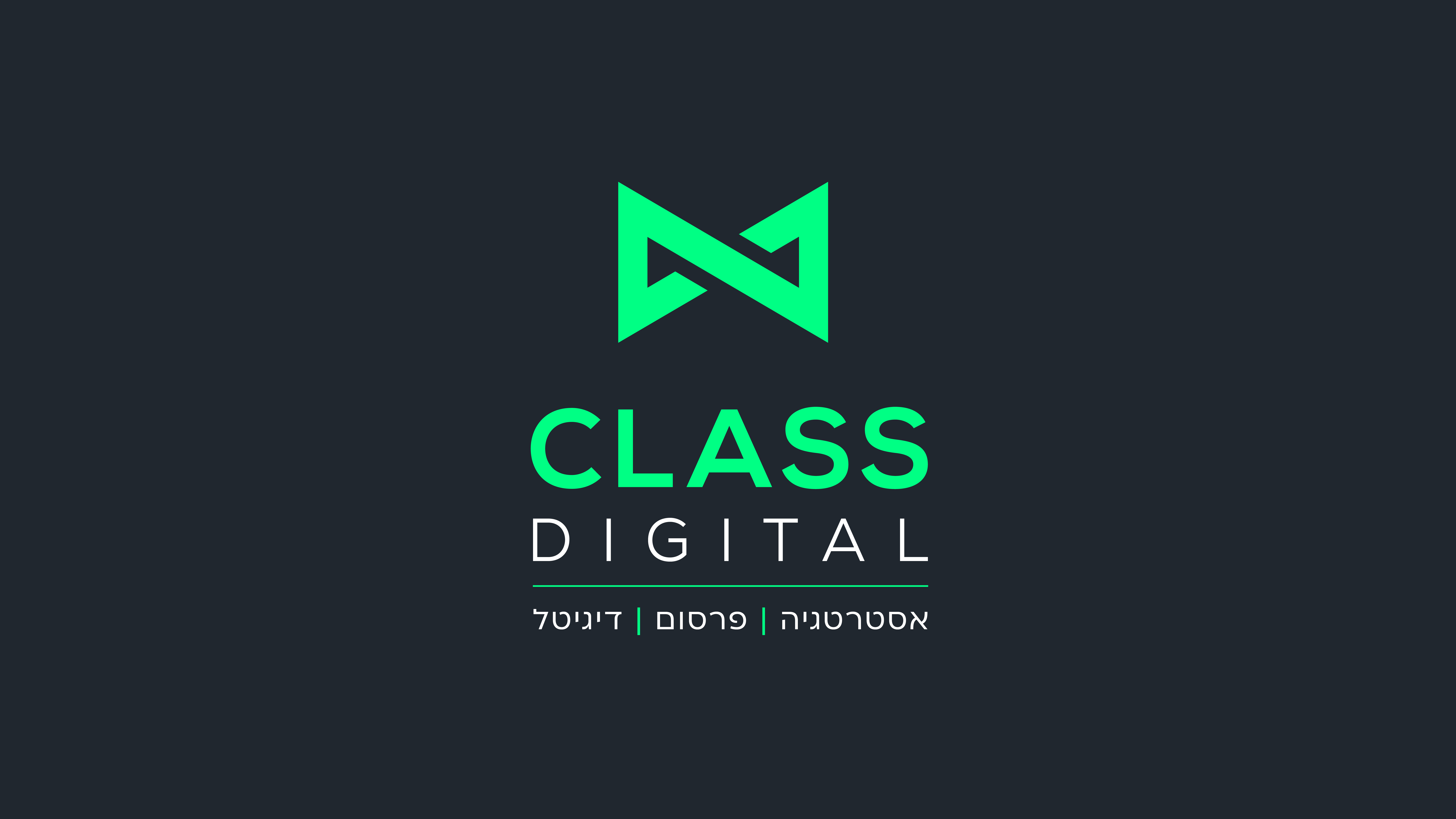 קלאס דיגיטל – ישראל בוגרד