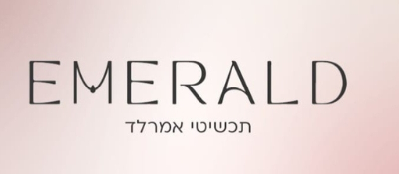 אמרלד