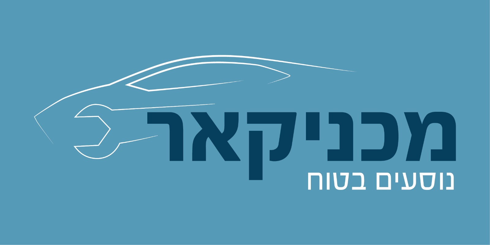 מכניקאר