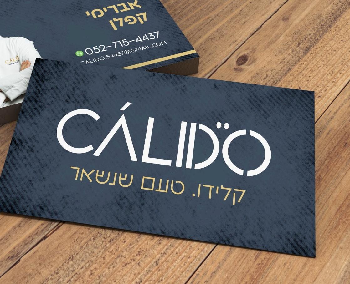 קייטרינג קלידו