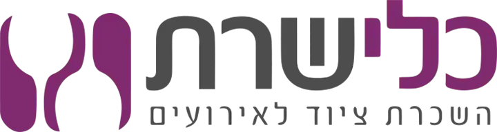 כלי שרת