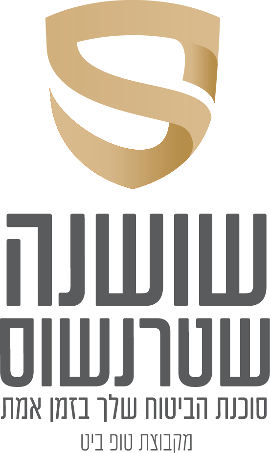 שושנה שטרנשוס סוכנת ביטוח שאיכפת לה