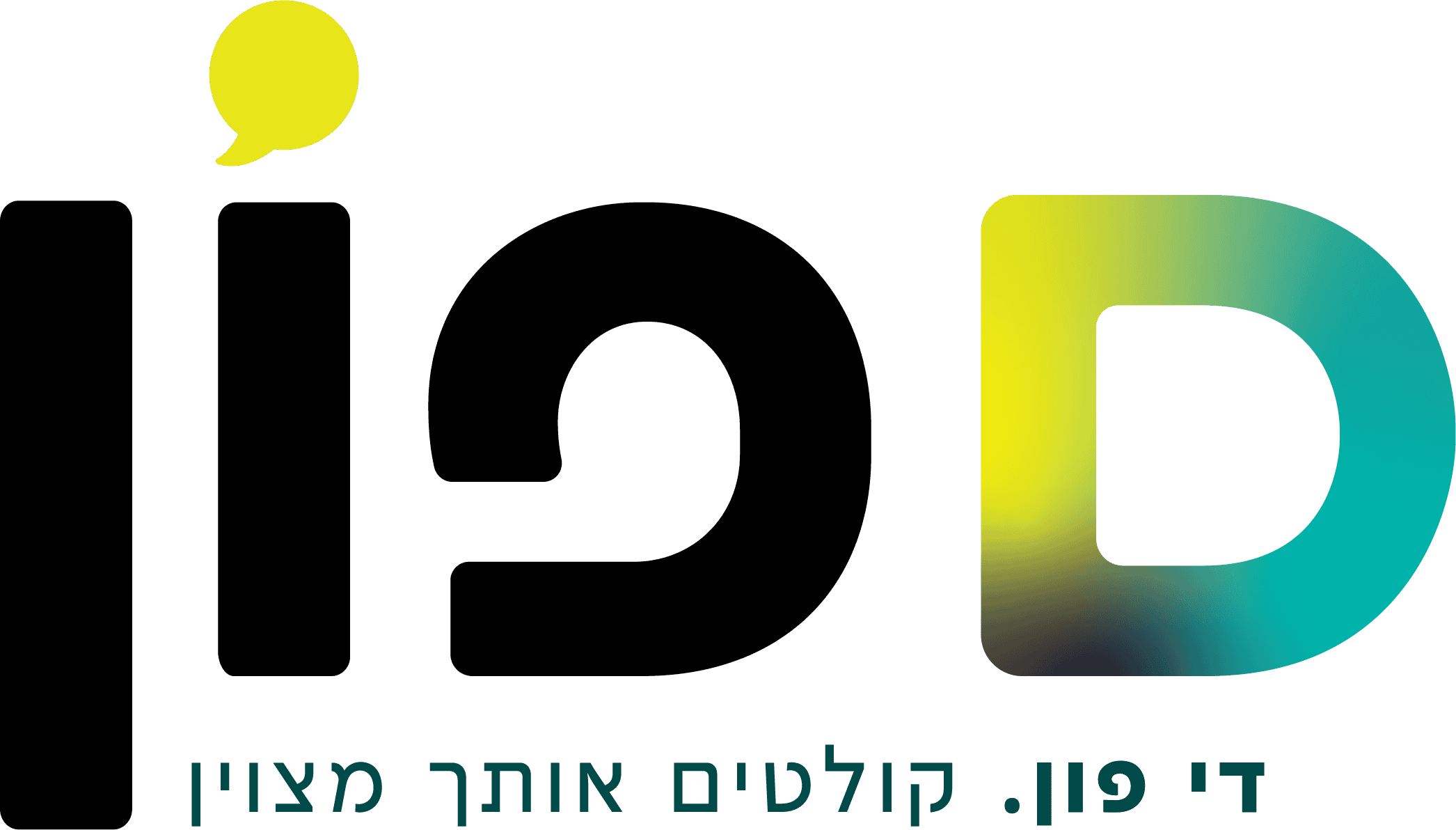 די פון