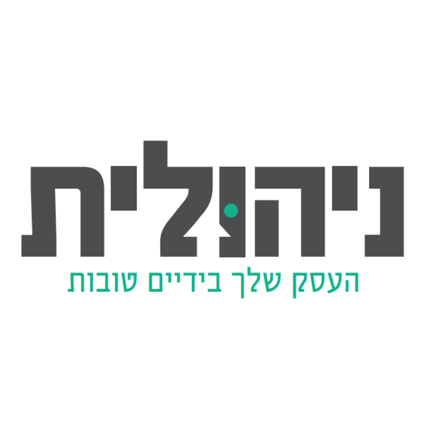 ניהולית