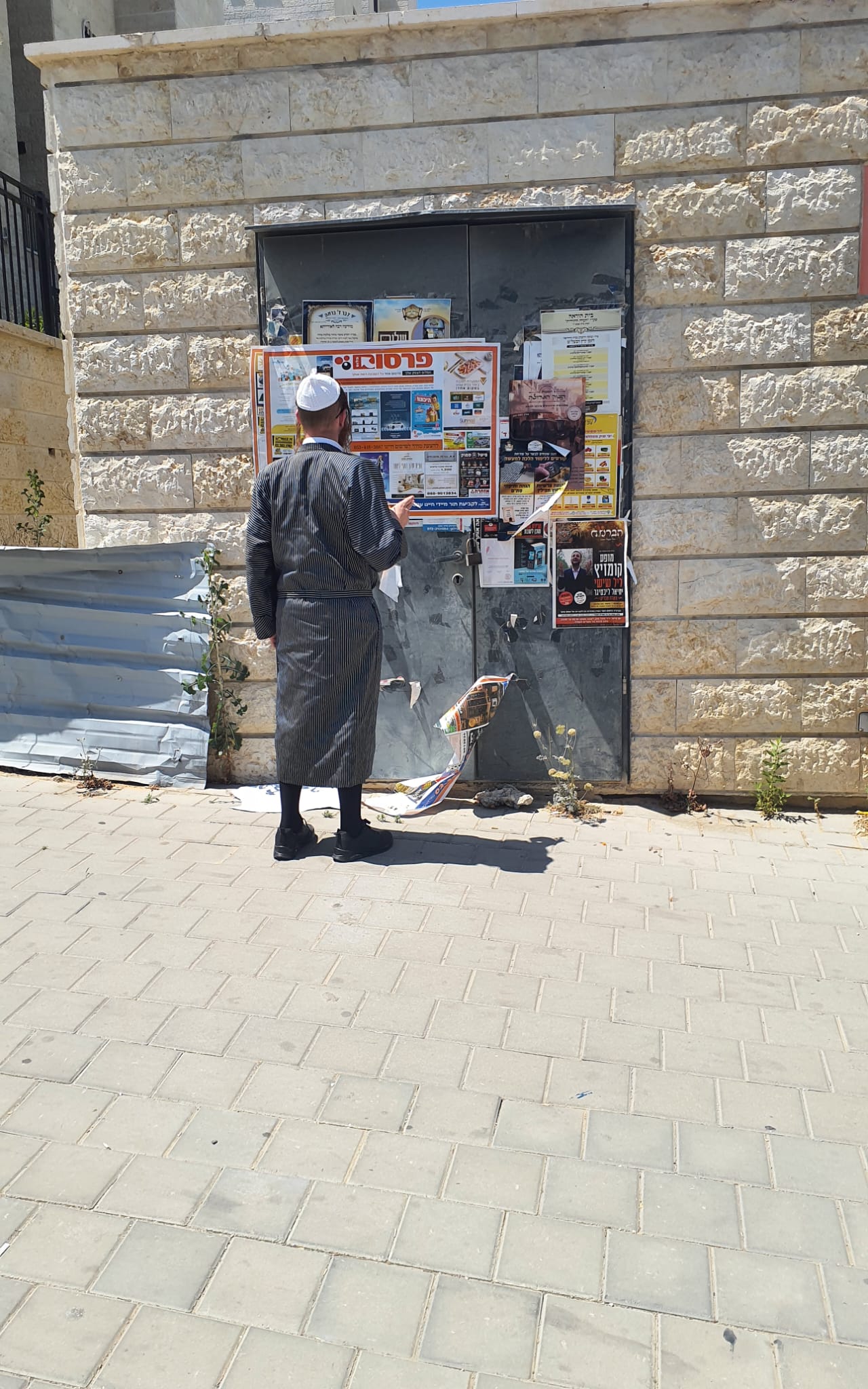 פרסום פלוס