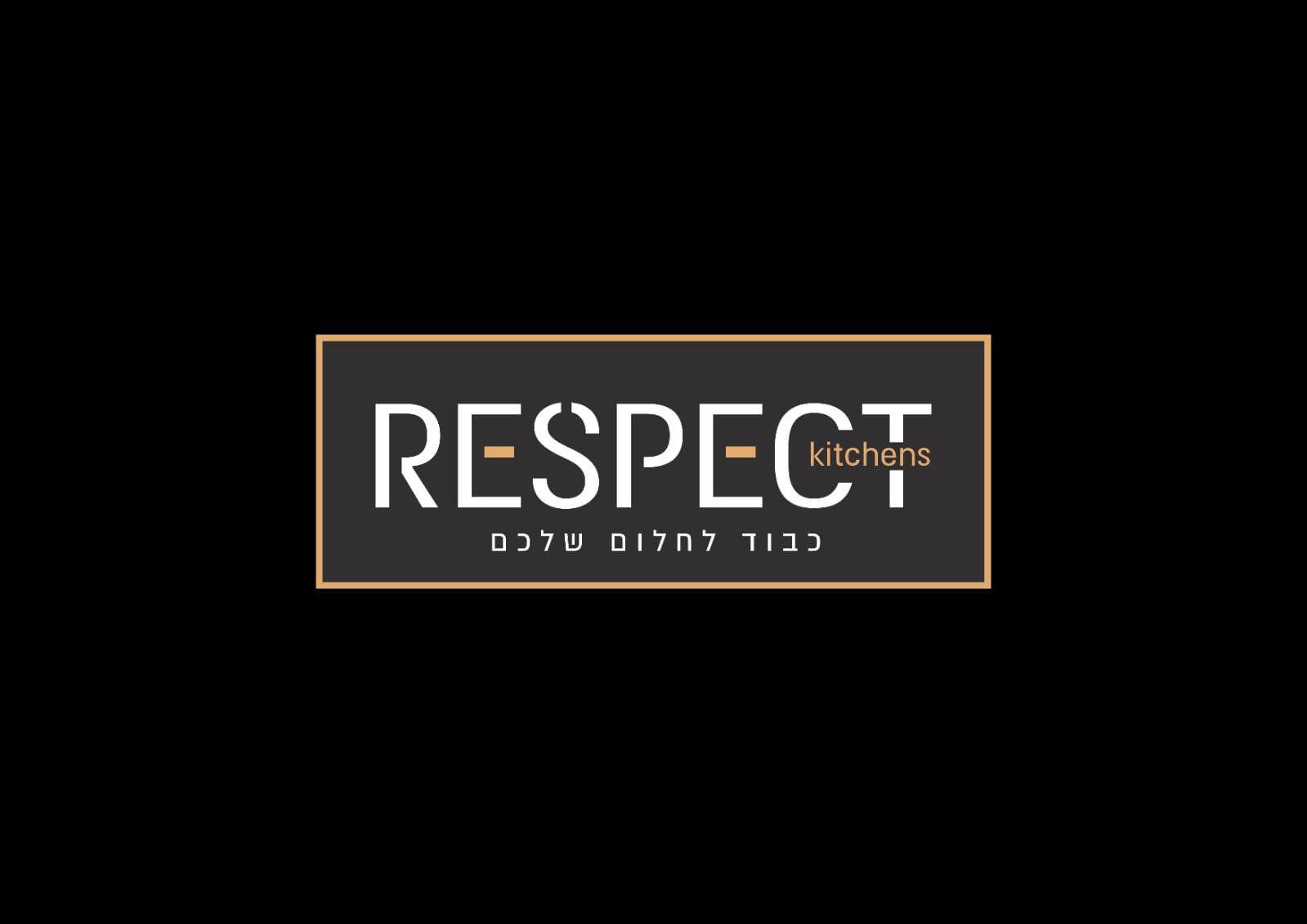 respect kitshens ריספקט מטבחים