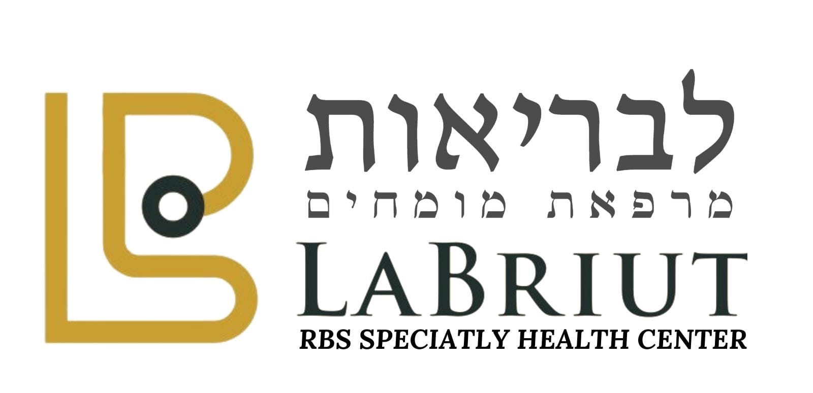 לבריאות