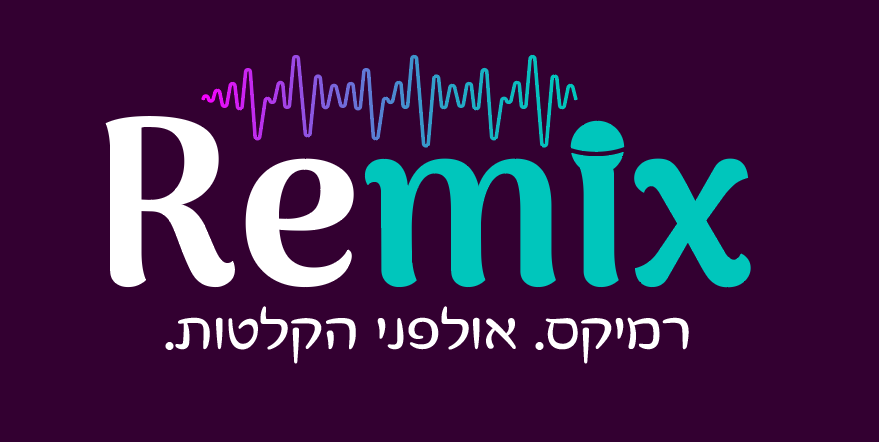 אולפני REmix