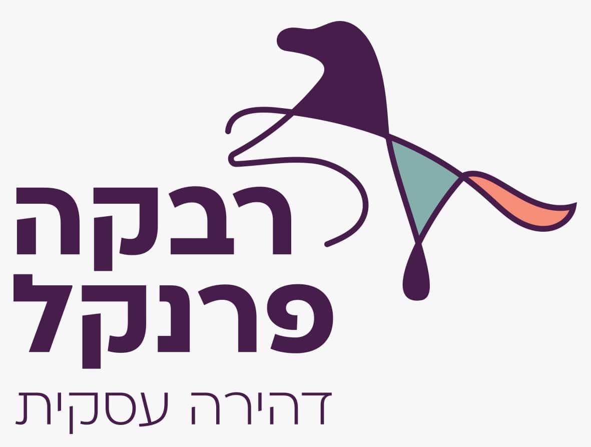 דהירה עיסקית