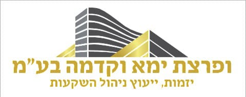 ופרצת ימא וקדמה