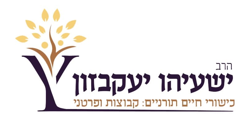 כישורי חיים תורניים