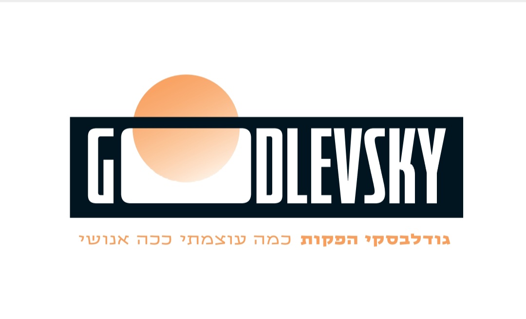 גודלבסקי הפקות אירועים