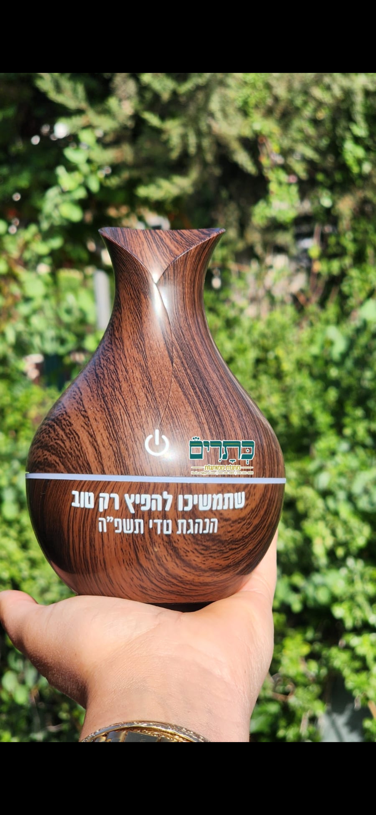 כתרים מתנות ממותגות